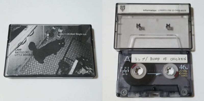 BUMP OF CHICKEN 自主制作デモテープ - CD
