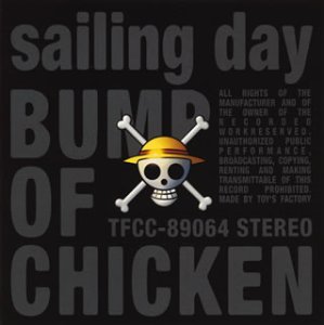 Bump Of Chicken Sailing Day の歌詞の意味 藤原基央が明かす 運命に抵抗 の理由
