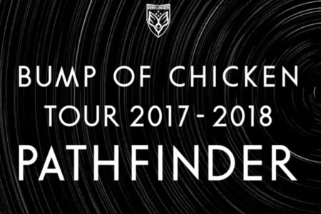 BUMP OF CHICKEN / PATHFINDERセトリ＆レポまとめ | The Chickens