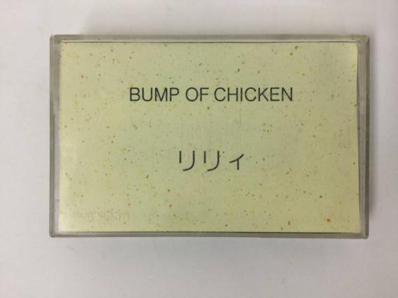 BUMP OF CHICKEN 最初期 3曲入りデモテープ邦楽