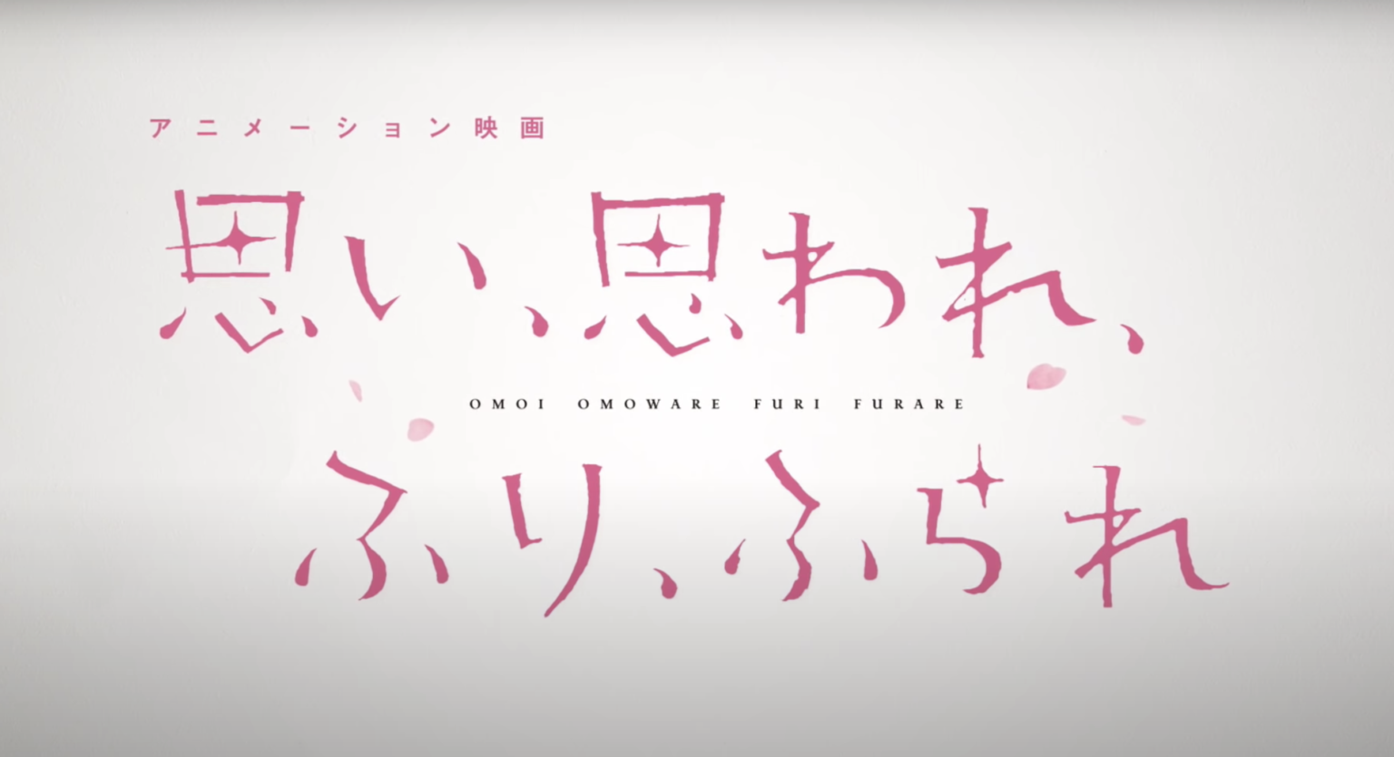 Bump Of Chicken 新曲 Gravity の歌詞とコード The Chickens